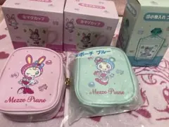 Mezzo Piano くじ7点セット