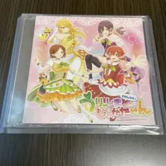 2026年最新】うりゃしましゃかたせんの人気アイテム - メルカリ