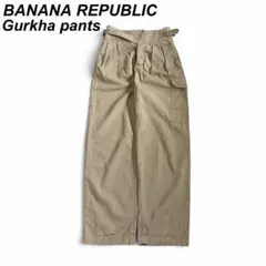 美品 古着 バナナリパブリック 40's グルカパンツ