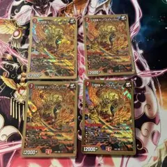 王道英雄キングモモキングKG 4枚セット キング・モモキングkg - メルカリ