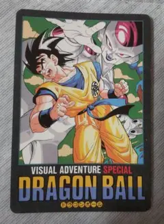 ビジュアルアドベンチャー ドラゴンボールカード