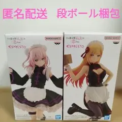 【未開封品】着せ恋 喜多川海夢・乾紗寿叶 フィギュア　チャイナメイド