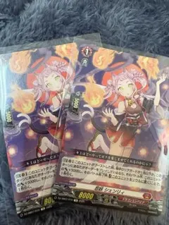 2025年最新】シェンリィ ヴァンガードの人気アイテム - メルカリ