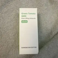 成分エディター グリーントマト NMN ポア リフティング アンプル　新品
