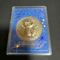 ドラえもんメダル