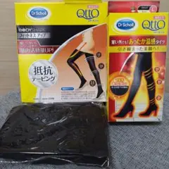 おそとでメディキュット L　フィットネスアップタイツ✕1、温感タイツ✕1　セットのサムネイル