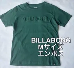 BILLABONG ビラボン エンボスロゴTシャツ グリーンM SURF80s