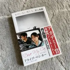 Item thumbnail for item 60c11fa0-f291-44cb-8cfe-ae787b286dff