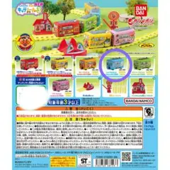 2025年最新】アンパンマン キャラレールの人気アイテム - メルカリ