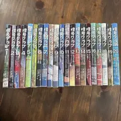暗号クラブ　全21巻セット Amazon.co.jp: スパイ暗号クラブ 全3冊セット (KADOKAWA