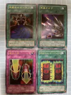 遊戯王OCG 千本ナイフ 魔法カード枠ズレあり美品 遊戯王OCG 千本ナイフ 魔法カード枠ズレあり美品 遊戯王