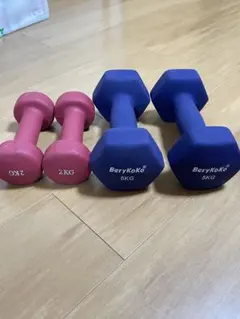 BeryKoKo ダンベル 2kg 5kg セット