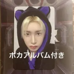 xikers SPUR ハンター トレカ 新品未開封 POCA ALBUM付き