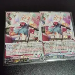 ハリキリサーヴィング ディレッタ 2枚セット