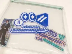 赤楚衛二さん 10周年で皆様に恩返し イベントグッズ【クリアポーチ＆ステッカー】