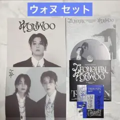 ウォヌ THIS MAN 通常盤 ⑦