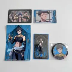 【桃源暗鬼】矢颪碇 まとめ売り