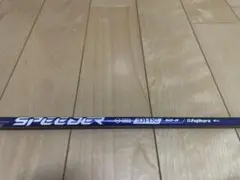 スピーダーNX バイオレット50R テーラメイドスリーブ付き