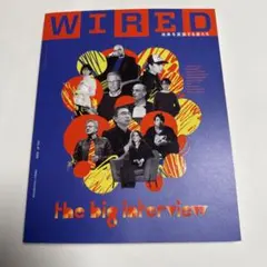 WIRED VOL57 The Big Interview 未来を実装する者たち