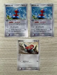 ポリゴン・ポリゴン2 PCG 拡張パック 金の空、銀の海
