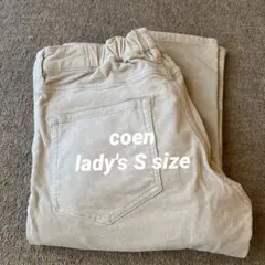 カジュアルパンツ