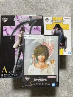 デスノート 夜神月 L フィギュア A賞 B賞 C賞 1番くじ　おまけ