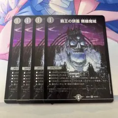 猫又様 リクエスト 3点 まとめ商品