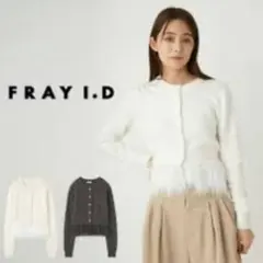 FRAY I.D ヘムフリンジカーディガンのサムネイル