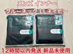 ワークマン MEDIHEAL 半袖インナークルーネック LL ネイビー メンズ
