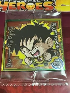 ドラゴンボール　超戦士シールウエハース超 天下一の伝説　孫悟飯