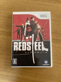 レッドスティール