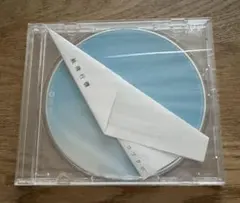 コブクロ 紙飛行機 CD