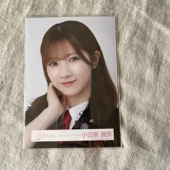 櫻坂46 生写真 「12th BACKS LIVE!!」黒衣装 小田倉麗奈