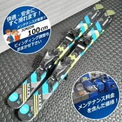 中古スキー板 ELAN エラン 100cm【メンテ済み】