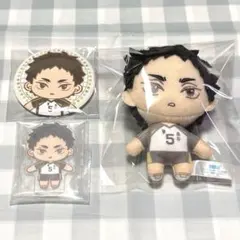 ハイキュー　セガラッキーくじ　赤葦