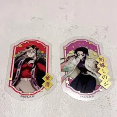 【匿名配送】2枚セット 鬼滅の刃ダイカットクリアステッカーガム 童磨 胡蝶しのぶ