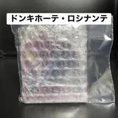 ワンピース 一番くじ アクリルキーホルダー【コラソン】