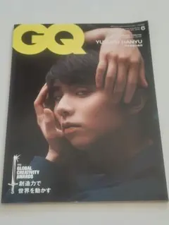 お値下げ　レア　羽生結弦　EDEA ポストカード お値下げ レア 羽生結弦 EDEA ポストカード 2025年最新】羽生結