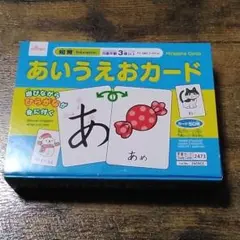 あいうえおカード セット　9. 27B