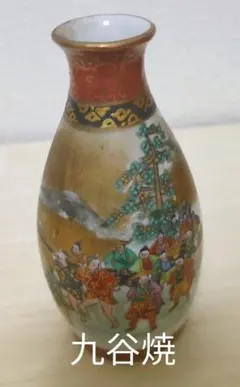 九谷焼　極上手　大徳利　高さ24㎝　東Y5-0721① 九谷焼 極上手 大徳利 高さ24㎝ 東Y5-0721① 九谷焼 極上手 大