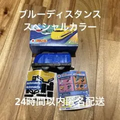 マクドナルド ハッピーセット2025プラレール第一弾　ブルーディスタンス