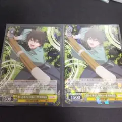 想いを乗せた渾身の一撃　RR×2