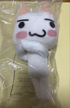 2025年最新】トロ どこでも ぬいぐるみの人気アイテム - メルカリ