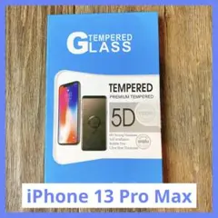 最終値下げ★視力を保護 iPhone 13 Pro Max ブルーライトカット