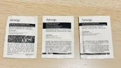 Aesop スキンケアサンプルセット