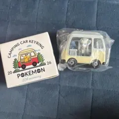 韓国 ロッテリア ピカチュウ ポケモン キャンピングカーキーリング