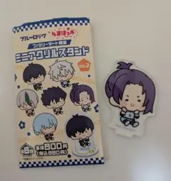 ブルーロック 御影玲王 凪誠士郎 んまほっぺ アクスタ アクリル