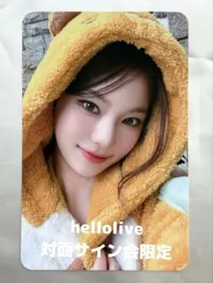 STAYC アイサ ISA I WANT IT hellolive限定 対面