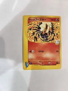 2025年最新】カリンのブースターの人気アイテム - メルカリ