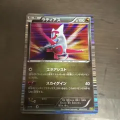 ポケモンカード DS ラティアス エネアシスト スカイゲイン 2012のサムネイル